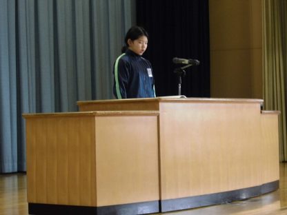 てだのふあ 51 2学期のめあて 江南小学校ブログ