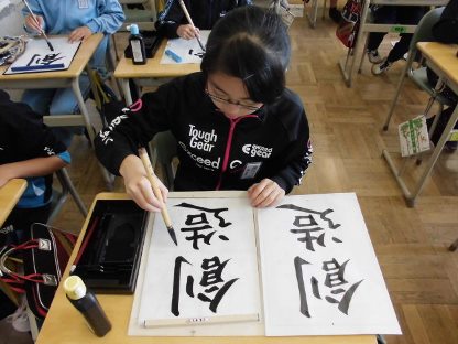 てだのふあ 62 創造 江南小学校ブログ