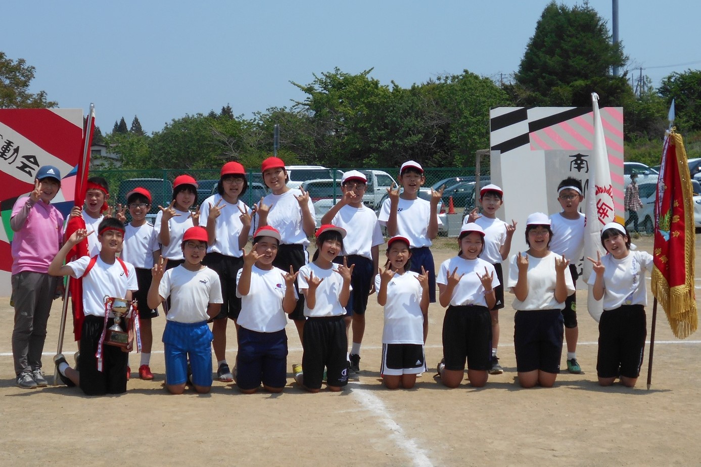 五月晴れの運動会 南郷小学校のブログ